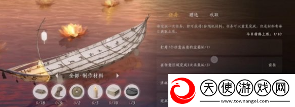 燕云十六声福舟寄彩宵材料材料在哪里收集
