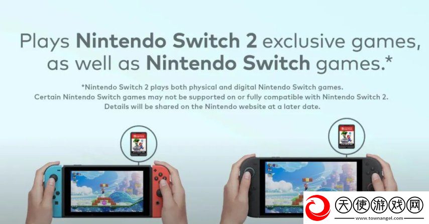 Switch2发售日期+价格官宣！塞尔达流畅玩
