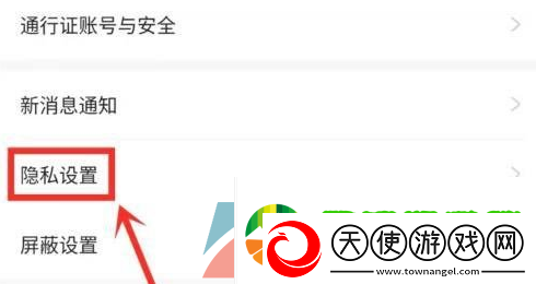 米游社悬浮窗怎么关闭