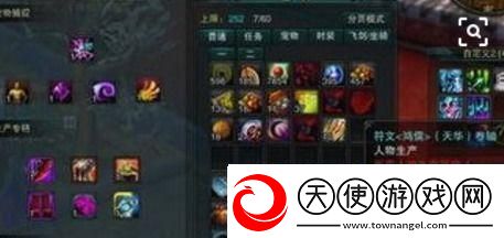 诛仙3坎装怎么弄打造强力输出轻松征服战场