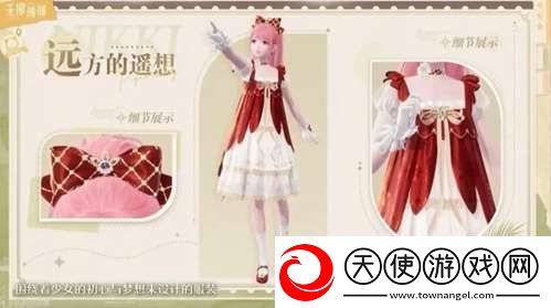 无限暖暖开服福利是什么