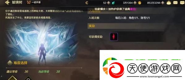 dnf手游速通券怎么用