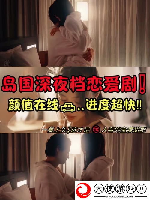 疯狂二人房间荷尔蒙爆发原声