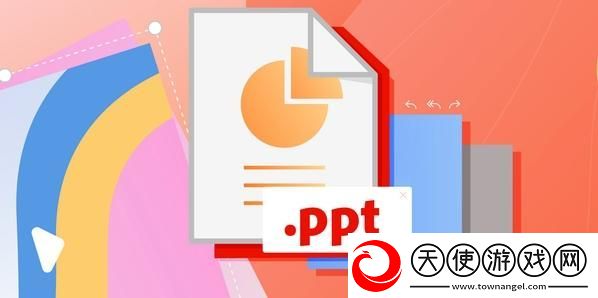 ppt成品免费的站推荐