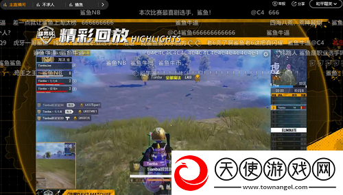 和平精英NV小白c是女生吗