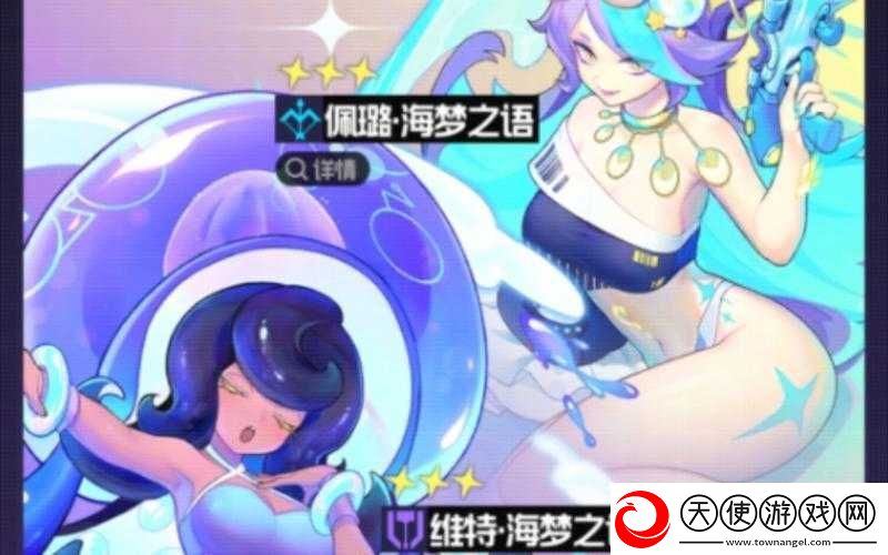 跃迁旅人维特海梦之语技能实测！这爆发力直接封神
