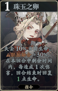 忘却前夜索蕾尔有什么技能