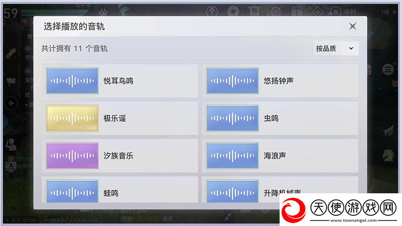 天谕手游海洋故事任务怎么做