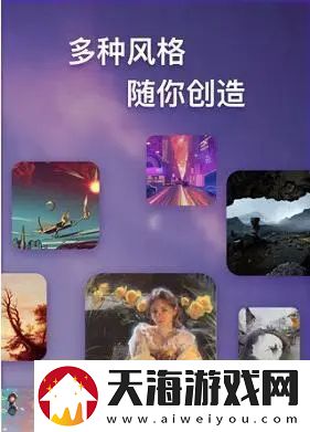 ai绘图关键词推荐
