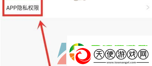 米游社悬浮窗怎么关闭