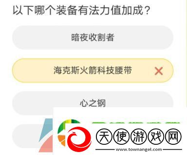 英雄联盟手游道聚城11周年答题答案是什么
