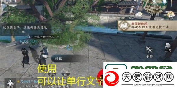 火柴人归来阿努比斯技能详解