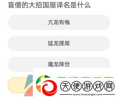 英雄联盟手游道聚城11周年答题答案是什么