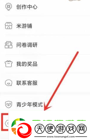 米游社悬浮窗怎么关闭