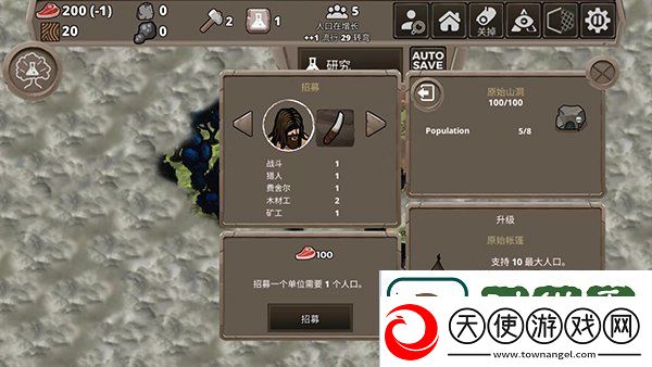 侏罗纪部落游戏怎么玩