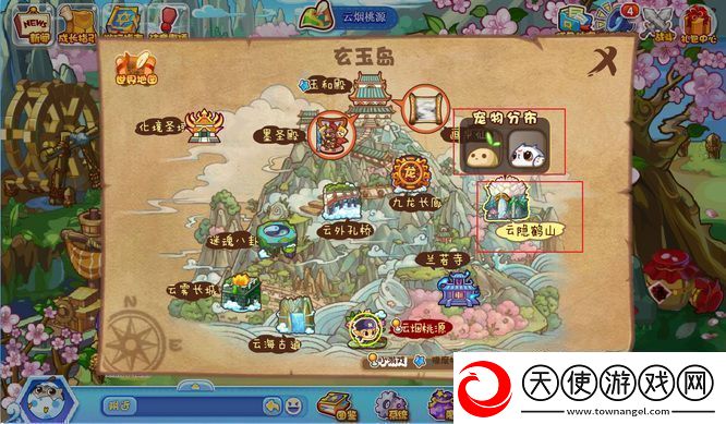 洛克王国云隐鹤山有哪些宠物