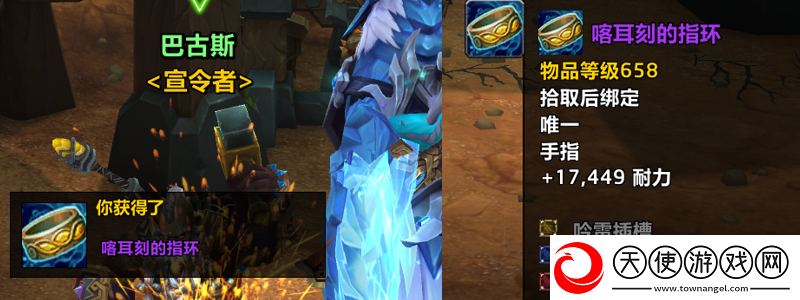 魔兽世界