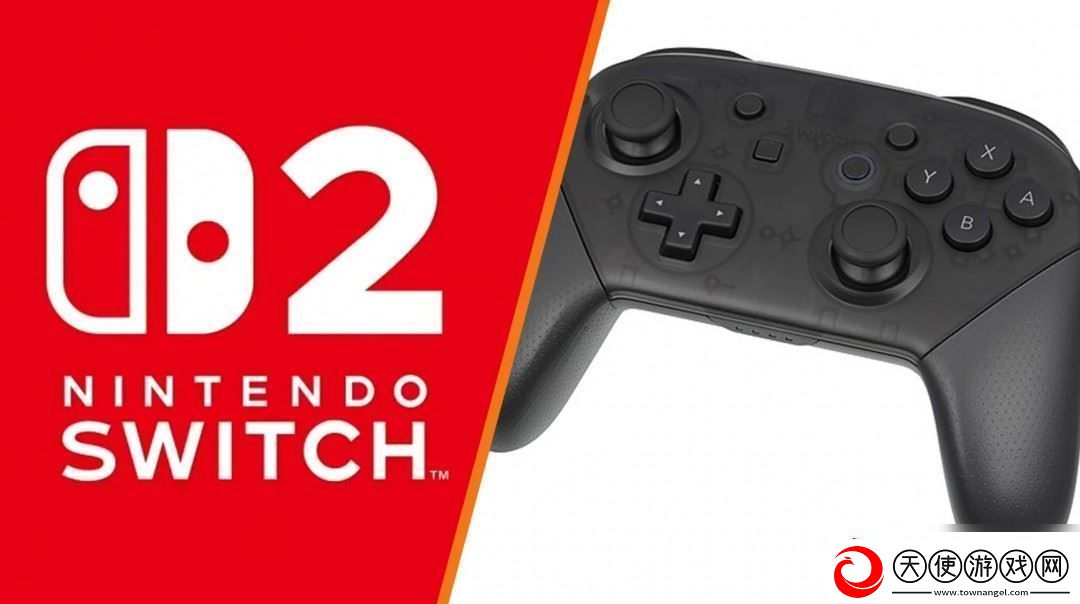 Switch