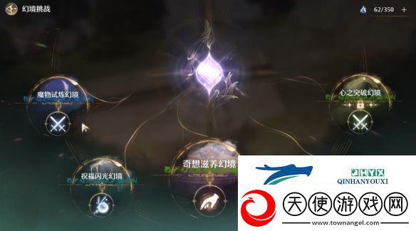 无限暖暖磐岩晶石怎么获得