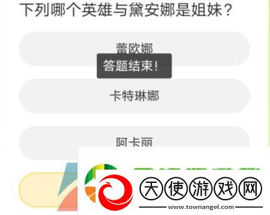 英雄联盟手游道聚城11周年答题答案是什么