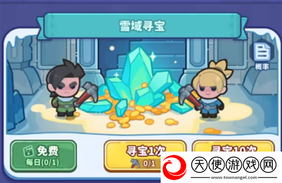快来当领主养成攻略