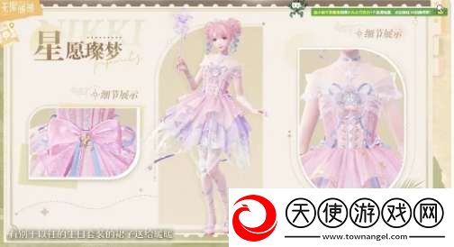 无限暖暖开服福利是什么
