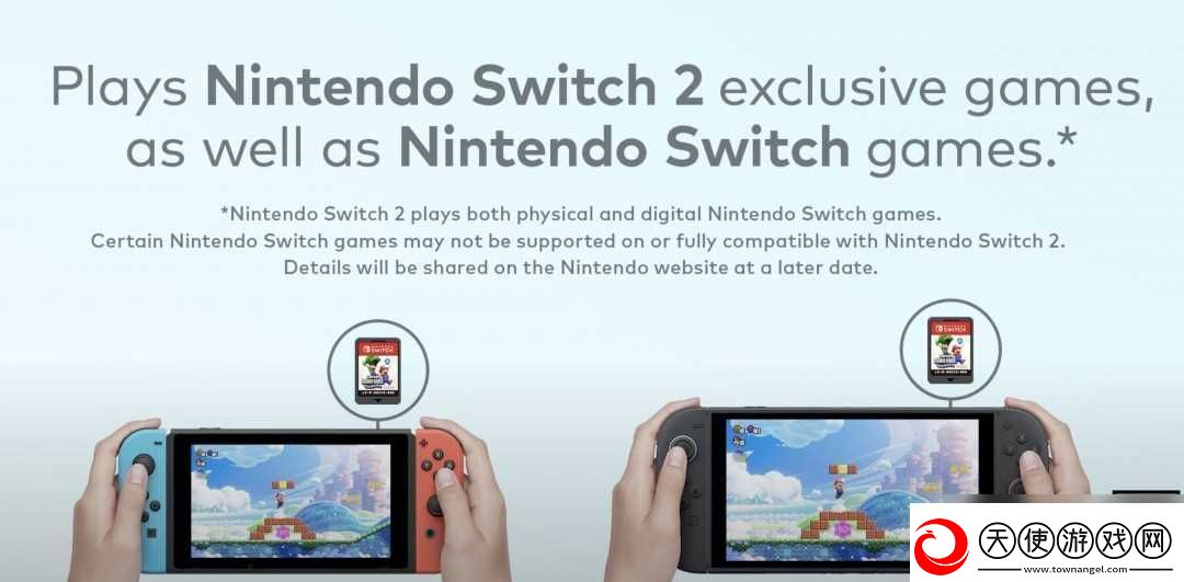 Switch