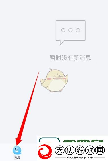 QQ智能相册照片关闭教程详解