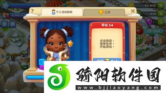 心动小镇寻宝游戏玩法一览