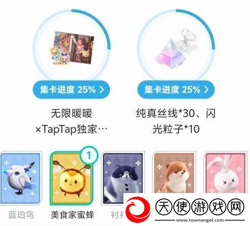 无限暖暖开服福利是什么