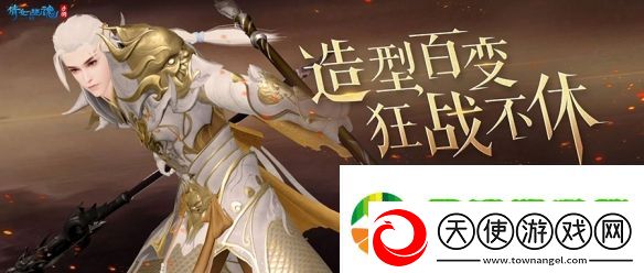 倩女手游新职业娱乐赛火热开启