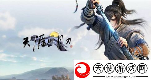 天涯明月刀2022年12月12日每日一题答案分享