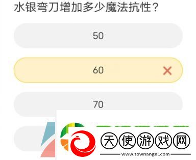 英雄联盟手游道聚城11周年答题答案是什么
