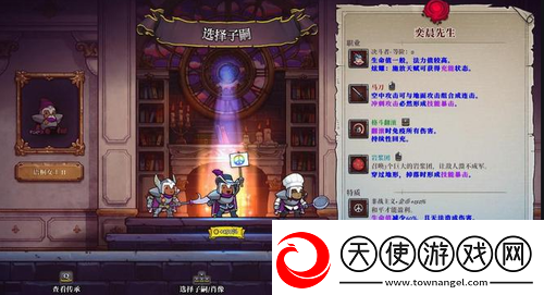 盗贼遗产2吟游诗人怎么玩