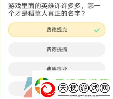 英雄联盟手游道聚城11周年答题答案是什么