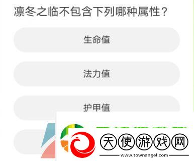 英雄联盟手游道聚城11周年答题答案是什么