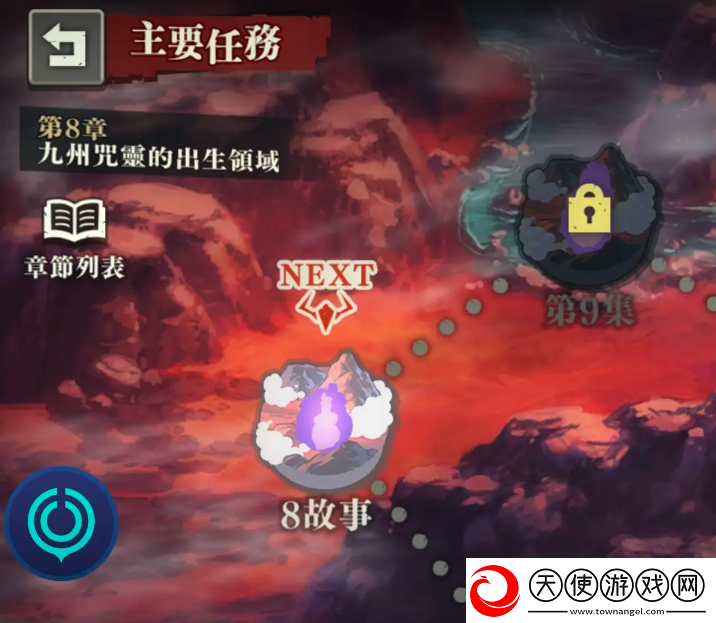 咒术回战手游前期资源怎么获取