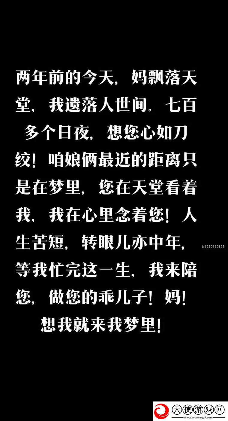 天堂に駆ける朝ごっている怎么读