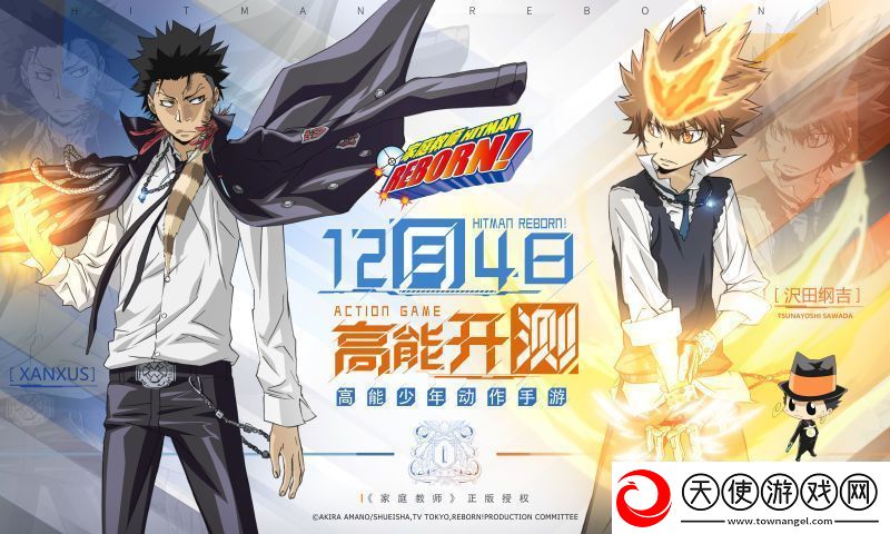 家庭教师手游app重温少年动画创造彭格列家族的新故事！家庭教师下载家庭教师安卓版下载v1.0