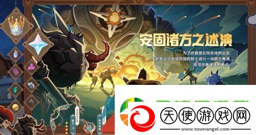 原神4.7有哪些新活动