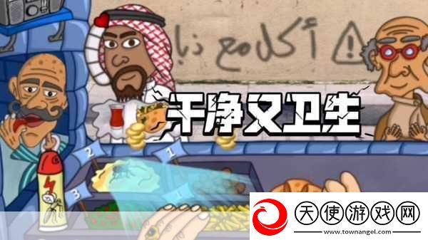 法拉费尔之王