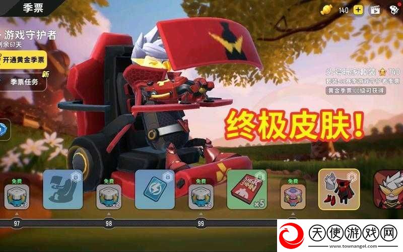 倒计时！香肠派对S8赛季更新时间曝光