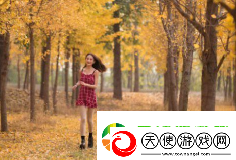 耕种姐姐肥沃的土地