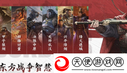 率土之滨石料怎么获得