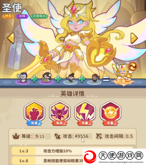 快来当领主养成攻略