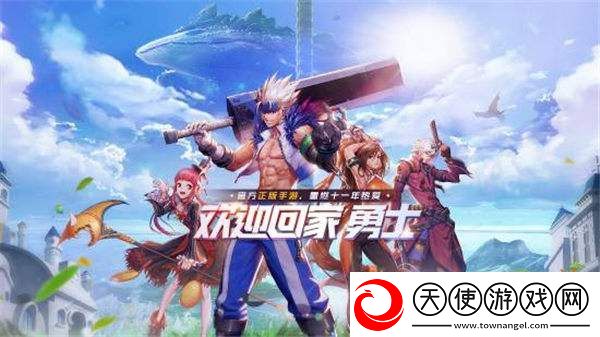 腾讯获DNF超本地化开发权!网友