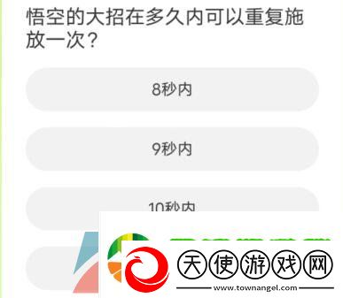 英雄联盟手游道聚城11周年答题答案是什么