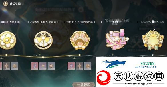 无限暖暖磐岩晶石怎么获得