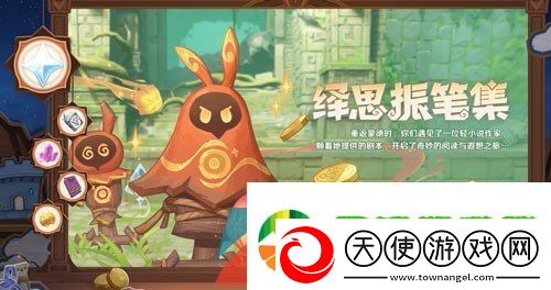 原神4.7有哪些新活动