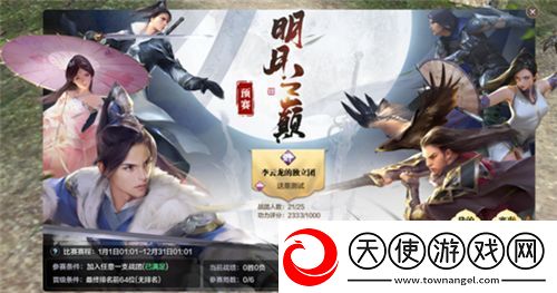 精彩赛事春日相约